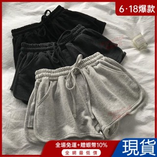 超熱賣🌈闊腿褲女春夏新款韓版高腰熱褲休閒居傢睡褲跑步運動短褲子瑜伽褲 LZOD