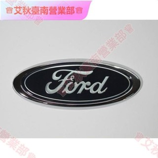 臺南免運♕ 電鍍車標 LOGO Ford 福特 FOCUS 福克斯 嘉年華 Fiesta MK3 MK4 KUGA
