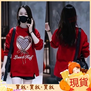 新款💯秋冬爆款不起球中長款衛衣女秋冬加絨加厚新款韓版寬鬆圓領長袖設計感印花 大帽T 學T 帽T AYHU BA4B