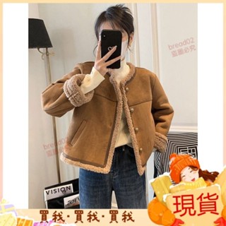 新款💯新款熱賣❤皮毛一體外套2024冬季新款女裝韓版小個子短款加絨圓領羊羔毛上衣 OXEK LMA5
