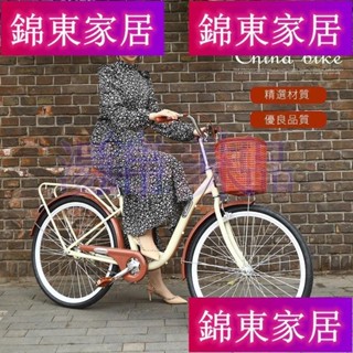 【錦東家居】【 免運】 自行車成人女式輕便淑女士單車通勤網紅時尚城市上班成人成單車自行車