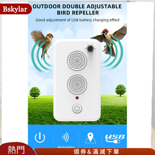 超聲波驅鳥器usb充電大容量電池戶外可調驅鳥器