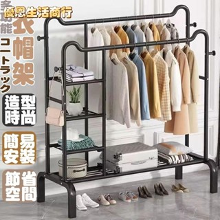 🔷優恩生活商行🔷吊衣架 曬衣桿 晾衣架 衣架 服飾店 置物架 衣帽架 掛衣架 曬衣架 掛衣桿 衣架桿 衣架收納架 吊
