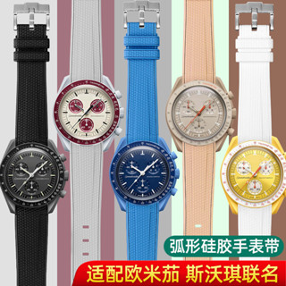 ★送工具★適用歐米*茄斯沃琪行星系列手表帶 弧口硅膠OMEGA SWATCH聯名表帶 手表配件 手表維修零件 修理