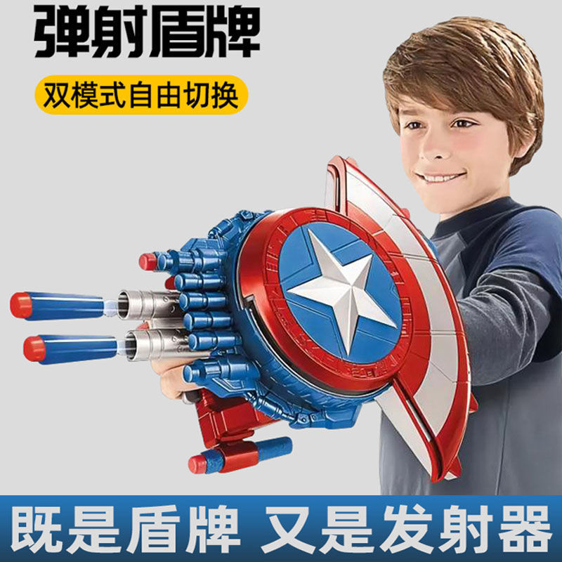 熱賣隊長盾牌發射器軟彈槍男孩頭盔發光面具兒童玩具