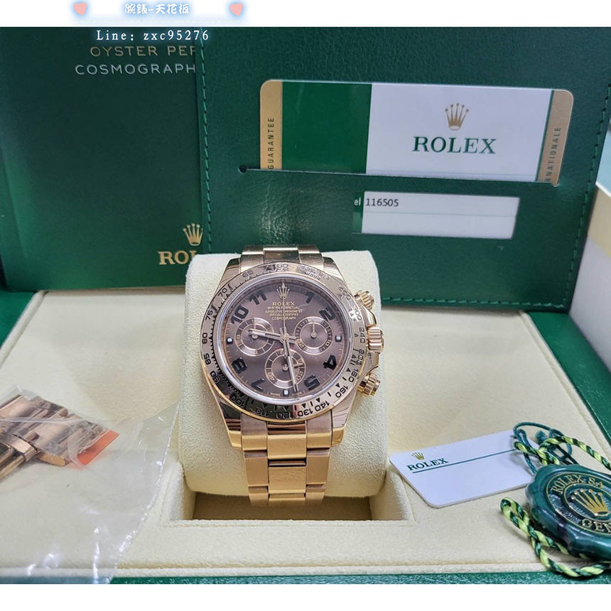 Rolex 勞力士 迪通拿 Daytona 116505 巧克力 阿拉伯數字時標 玫瑰金 116515 2017年