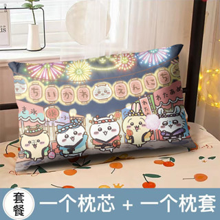 【HM】 吉伊卡哇chiikawa周邊抱枕網紅可愛卡通女生宿舍床頭靠枕午睡枕頭 chiikawa周邊 小八周邊 送同學