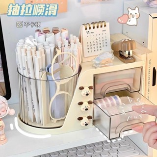 【夏日新品】360旋轉筆筒收納盒簡約ins高顔值大容量學生宿捨抽屜式桌麵收納盒