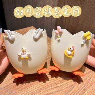 【夏日新品】創意可愛筆筒搞怪稀奇古怪設計感不撞款ins桌麵收納盒大容量新款