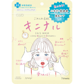 KOSE光映透 集中調理禦痘面膜7入【三友藥妝Tomod's】