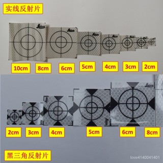 熱賣爆款【臺灣優選】包郵反射片鐳射反光貼經緯儀稜鏡反光鐳射靶測量反射貼髮票測釘哥