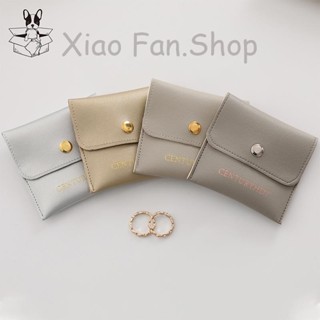🌸樂樂家私人客製🌸【首飾袋】 高階 仿皮革PU 珠寶 首飾 按扣包 logo訂製 徽標 項鍊 手鍊 戒指 耳飾 收
