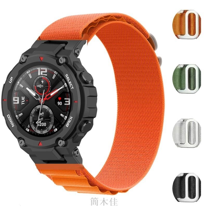 【簡木佳】適用於小米 Amazfit Trex Pro 配件的 Huami Amazfit T-REX 2 智能手錶帶的