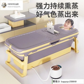 可開發票🔷【下殺價】🔷泡澡桶大人折疊浴桶保溫加厚丹麥成人浴缸家用洗澡盆全身沐浴盆可坐躺
