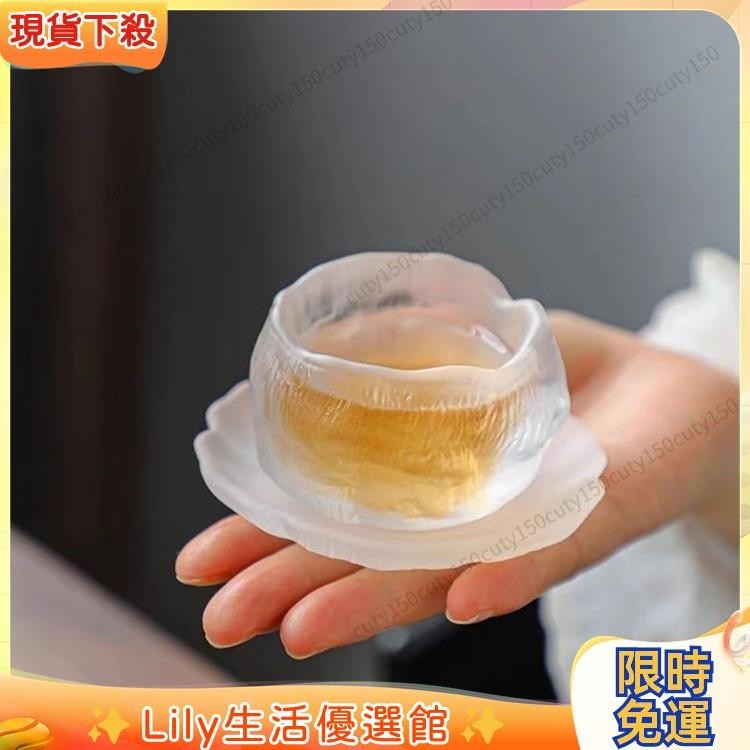 Liy推薦🌻李子柒同款日式冰凍燒琉璃杯玻璃茶具套裝品茗小茶杯主人杯 特價