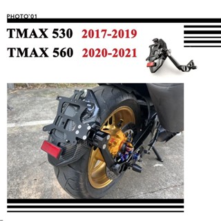 【電子發票】Yamaha TMAX 530 DX SX TMAX 560 土除 擋泥板 防濺板 短牌架 2017-202