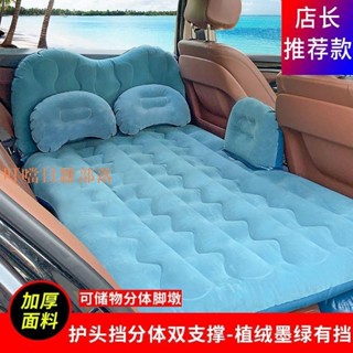 充氣床汽車用品睡覺神器床墊後排旅行床轎車內後座睡墊氣墊床