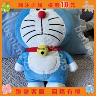 免運🚛benbn225💕哆啦A夢陪伴枕他不開心毛絨公仔玩偶午睡枕叮噹睡眠枕卡通抱枕⚡樂淘淘