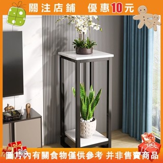 【悠悠】北歐風 花架 陽臺花架 花盆架 植物架 盆栽架 置物架 花架子室內傢用鐵藝多肉花盆#asv58462