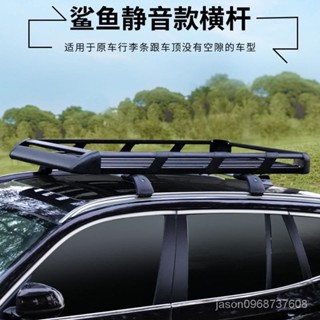 💥下殺價💥汽車行李框車頂架車頂框行李架筐通用越野SUV貨架載貨專用框頂架