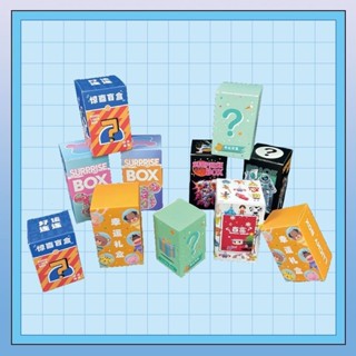 DIY盲盒 盲盒空盒🎁盲盒空盒子定製印刷紙盒包裝盒定做彩盒小批量網紅擺攤幸運盒子 盲盒空盒 禮盒空盒 DIY空盒