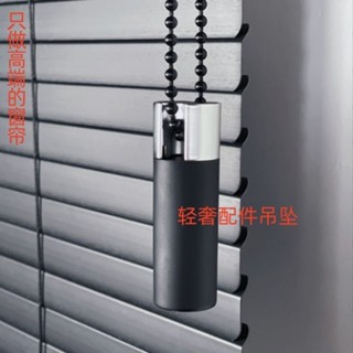 破損補發/免安裝/PVC廠字形加厚百葉窗簾遮陽陞降拉珠輕奢法式極簡免打孔防水簾
