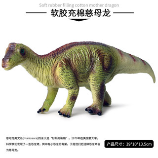 ✨甄選新品✨大號軟膠慈母龍霸王龍恐龍玩具兒童模擬侏羅紀恐龍模型擺件手辦h6🎇x6