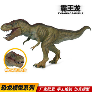 ✨甄選新品✨兒童恐龍玩具大號行走霸王龍侏羅紀模擬靜態實心動物模型擺件h6🎇x6