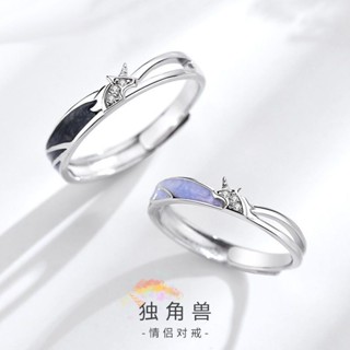 獨角獸戒指🎁s925純銀獨角獸情侶戒指一對小眾設計輕奢簡約男女款開口精緻對戒 可愛戒指 生日禮物