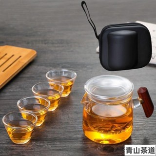 💥熱賣爆殺💥旅行泡茶組旅行茶具玻璃套裝便攜式包小套茶杯戶外簡單易攜帶旅遊茶壺快客杯