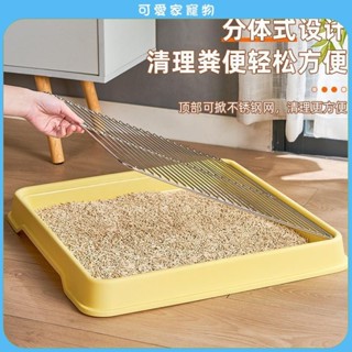 【可愛家】【嚴選】狗廁所大號不鏽鋼網架寵物狗屎盆中小型犬狗便盆
