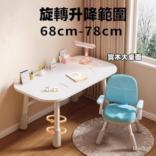 【限時特惠】實木電腦桌臺式書桌學生傢用寫字桌辦公桌工作臺學習桌長方形桌子 FAH2