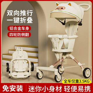 [哆哆購]免運新款溜娃神器手推車輕便折疊可換嚮兒童三輪車嬰兒遛娃神器腳踏車