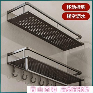 槍灰色置物架浴室厠所淋浴間馬桶廚房免打孔免釘無痕轉角雙層墻壁壁掛層架收納架 浴室衛浴收納