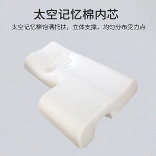 情侶枕頭 一件式不壓手枕頭 防壓麻手臂枕芯 助睡枕芯 助眠枕芯 記憶棉枕芯 男友情侶枕雙人枕頭