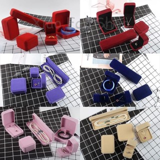 🌸樂樂家私人客製🌸【首飾盒】 新品 首飾 時尚 飾品 收納 包裝 禮品盒 絨布 圓角戒指 吊掛墜 手鐲鏈