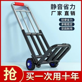 臺灣熱賣【臺灣優選】傢用折疊小拉車搬運拖車購物買菜擺攤手推車輕便攜行李拉貨車神器