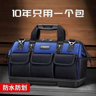 臺灣出貨✈電工工具包 工具收納包工具袋 工地包 五金工作袋 帆佈工具袋 防水工具袋 手提工具包 防水工具包