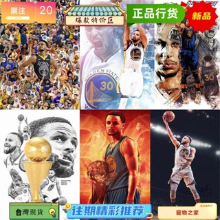 臺灣熱銷 300片500片1000片1500片木質拼圖成人 木製玩具男友禮物NBA球星勇士隊庫裡定做拼圖