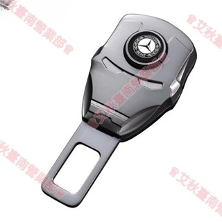 臺南免運♕賓士汽車安全帶延長器消音插扣Benz GLC GLA C300 E300 W205 W204 W213 W17