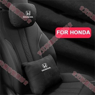 臺南免運♕適用本田Honda 汽車翻毛皮頭枕腰靠 護頸頭枕 護腰靠墊 CRV HRV FIT CIVIC CITY