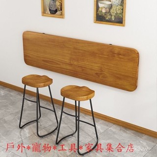 #品質保證#免運#三聯發票#貨到付款#北歐熱賣 實木墻上傢用吧臺桌壁掛式折疊桌懸掛桌簡易學習掛墻壁電腦書餐桌