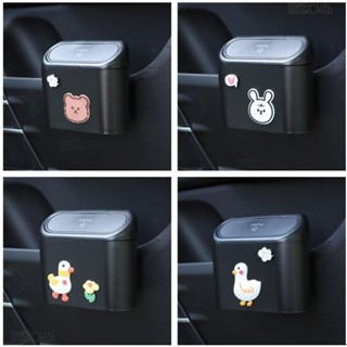 汽車百貨 車上小物 車用垃圾桶 車載垃圾桶 卡通多功能車用門邊雜物收納桶 DIY汽車內飾用品·CY