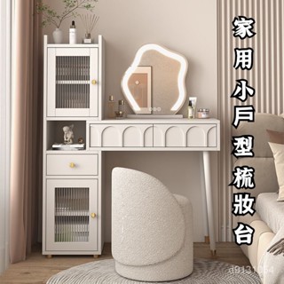 [特價]奶油風梳妝臺臥室現代簡約小戶型網紅收納櫃床頭櫃化妝臺書桌一體 UDJB