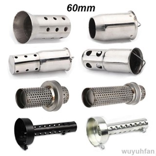 免運 60mm口徑通用機車排氣管消音器 進氣口消音塞 內寘消聲器 蜂窩觸媒降噪器