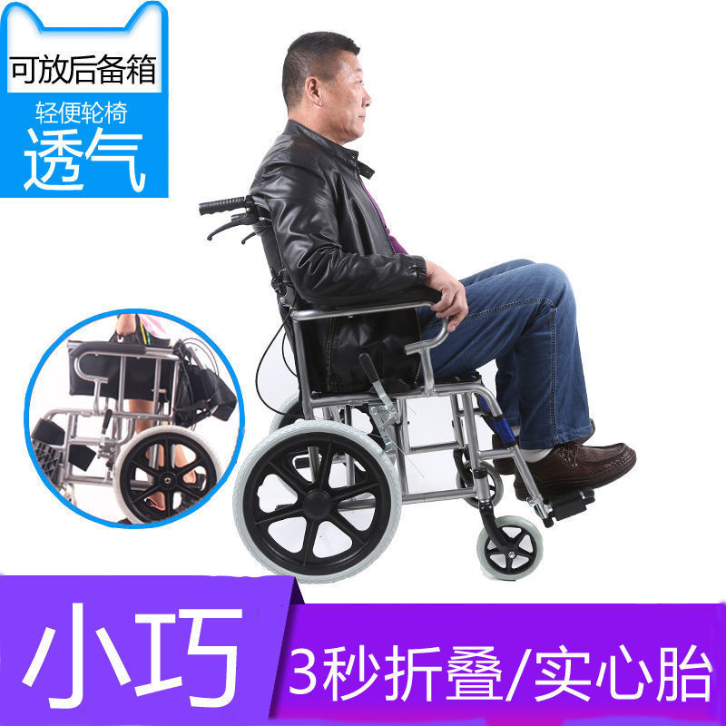 利華輪椅車折疊輕便小便攜老年人殘疾人免充氣超輕透氣手推代步車