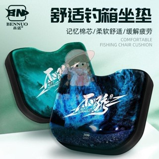 （臺灣出貨）釣箱坐墊 釣魚坐墊 冰箱坐墊 防屁股痛 透氣 魚箱坐墊 吸盤墊子加厚高彈防水 釣椅座墊 池釣 海釣 釣蝦熱銷