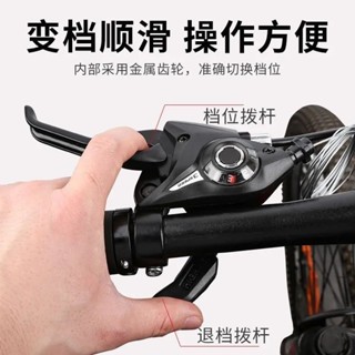 山地車變速器 連體指撥21/24速 連體通用型 自行車7/8速調節器全套