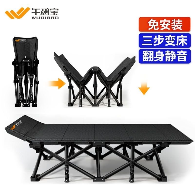 宅配免運 折疊床 摺疊床 行軍床 方管加寬床面 午休床折疊躺椅 收納床 躺椅折疊床 午睡床 休閒床 看護床
