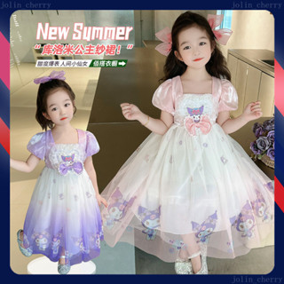 庫洛米衣服 庫洛米週邊 女童公主紗裙2024夏季新款洋氣時髦兒童裝女寶寶甜美連衣裙 RTQG
